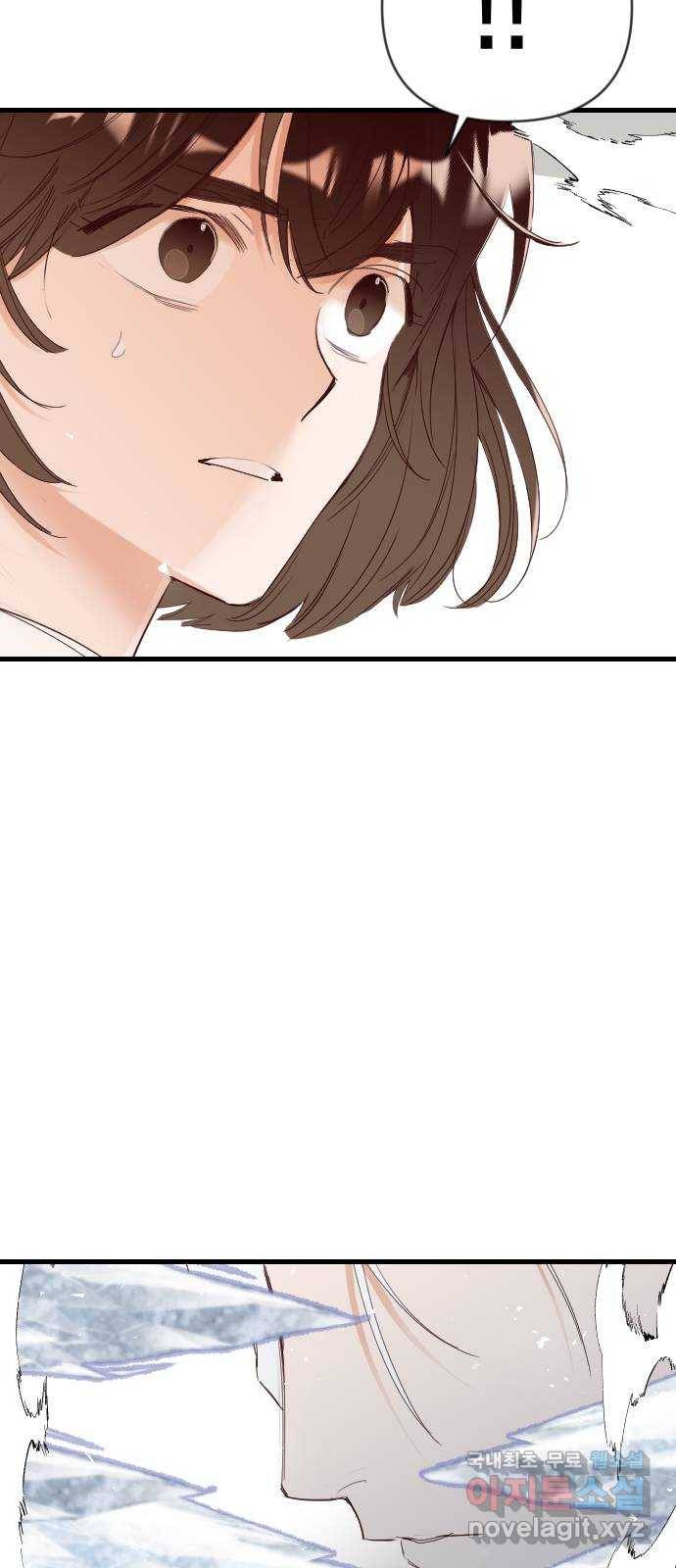 데빌샷 79화 불꽃 (5) 6