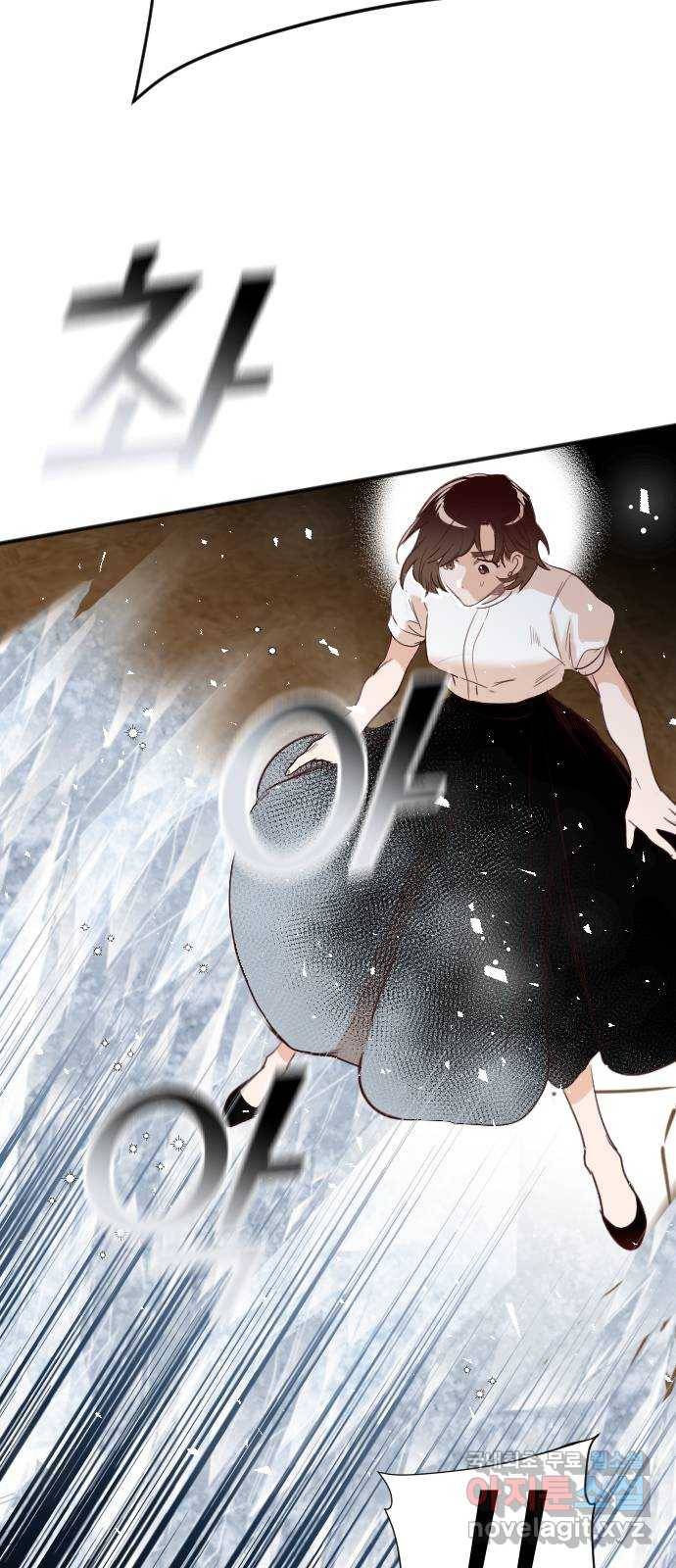데빌샷 79화 불꽃 (5) 14
