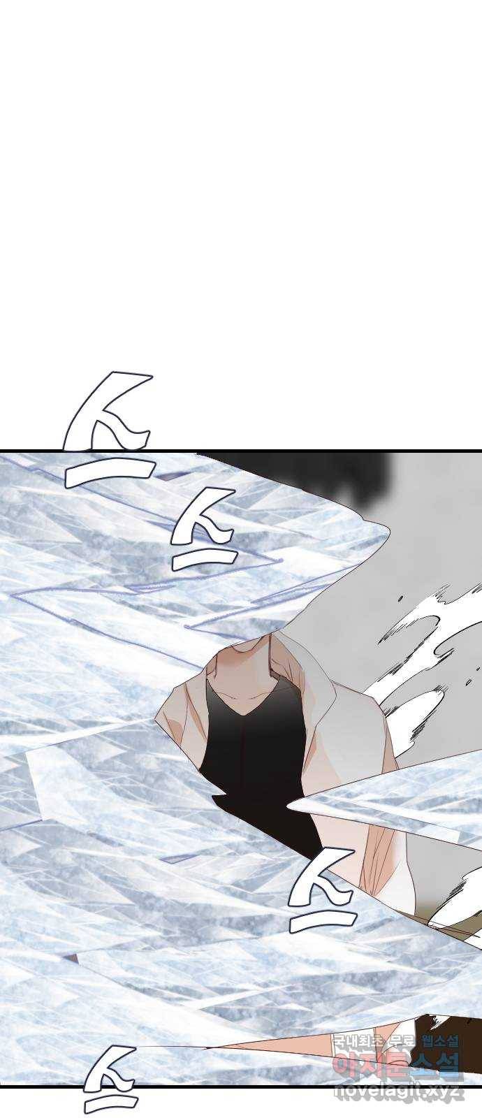 데빌샷 79화 불꽃 (5) 50