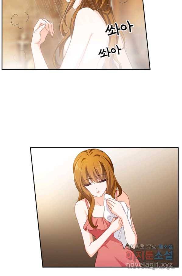 이혼해줄래요? 331화 23