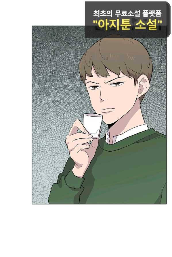 쓰라는 글은 안 쓰고 15화 2