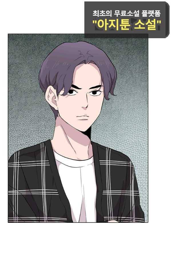쓰라는 글은 안 쓰고 15화 3