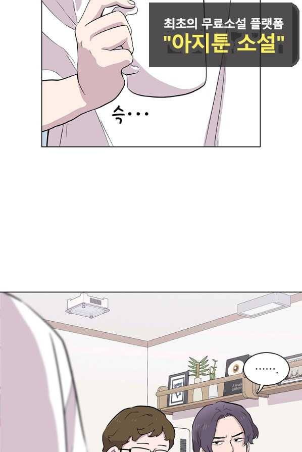 쓰라는 글은 안 쓰고 15화 15