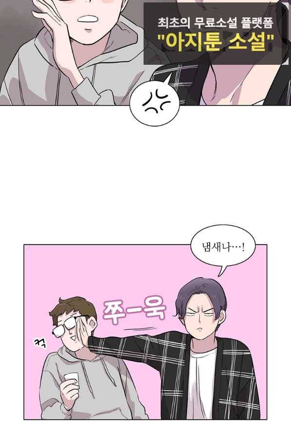 쓰라는 글은 안 쓰고 15화 17