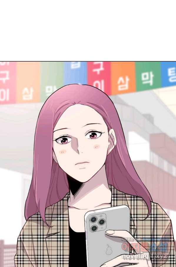 쓰라는 글은 안 쓰고 28화 1
