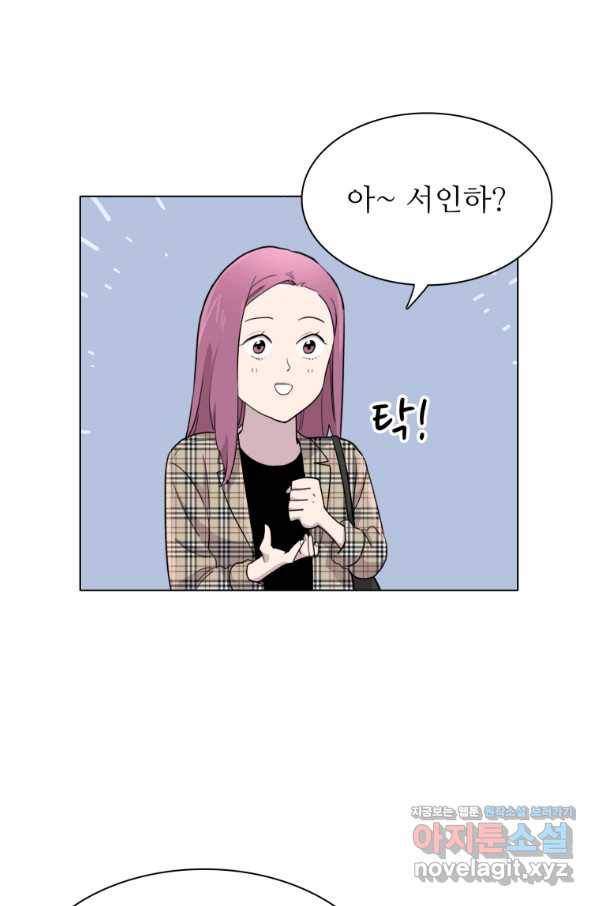 쓰라는 글은 안 쓰고 28화 16