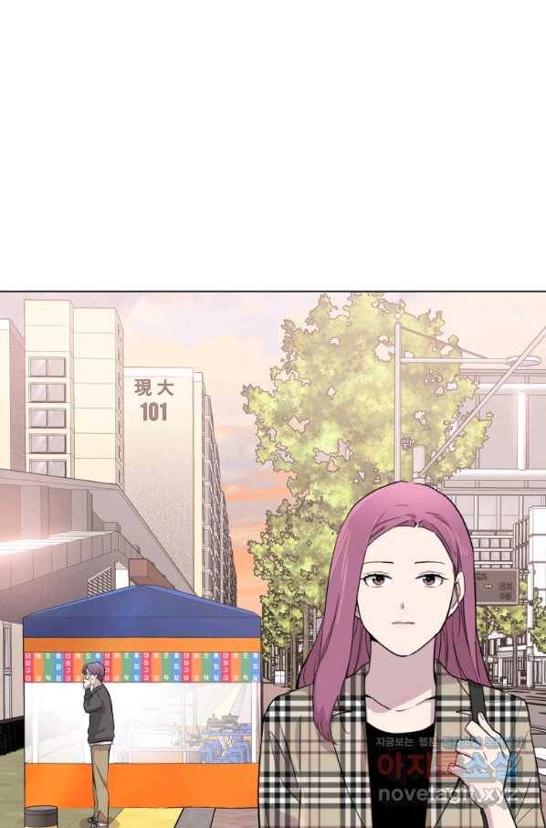 쓰라는 글은 안 쓰고 28화 20