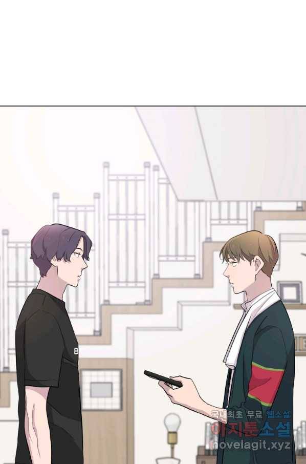 쓰라는 글은 안 쓰고 33화 1