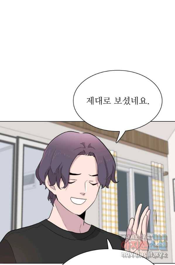 쓰라는 글은 안 쓰고 33화 6