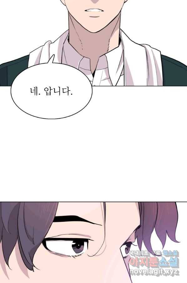 쓰라는 글은 안 쓰고 33화 13