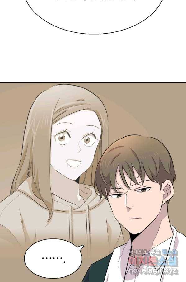 쓰라는 글은 안 쓰고 33화 19