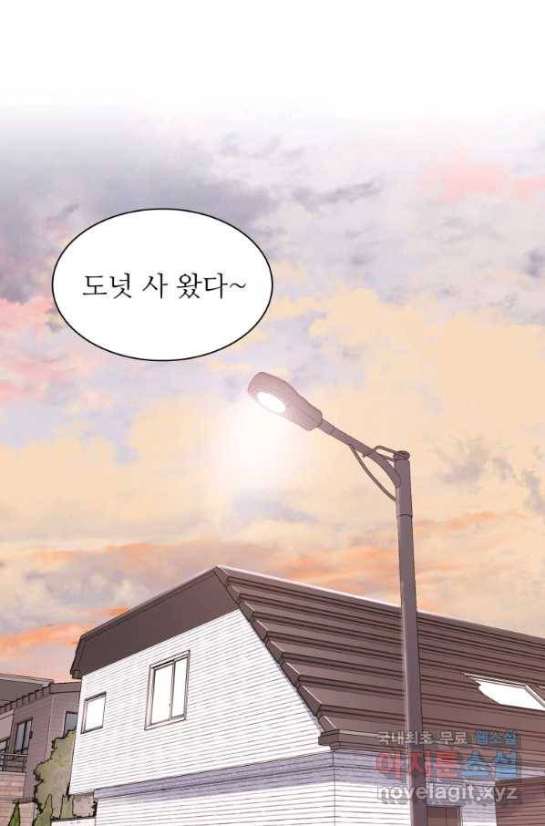 쓰라는 글은 안 쓰고 38화 14