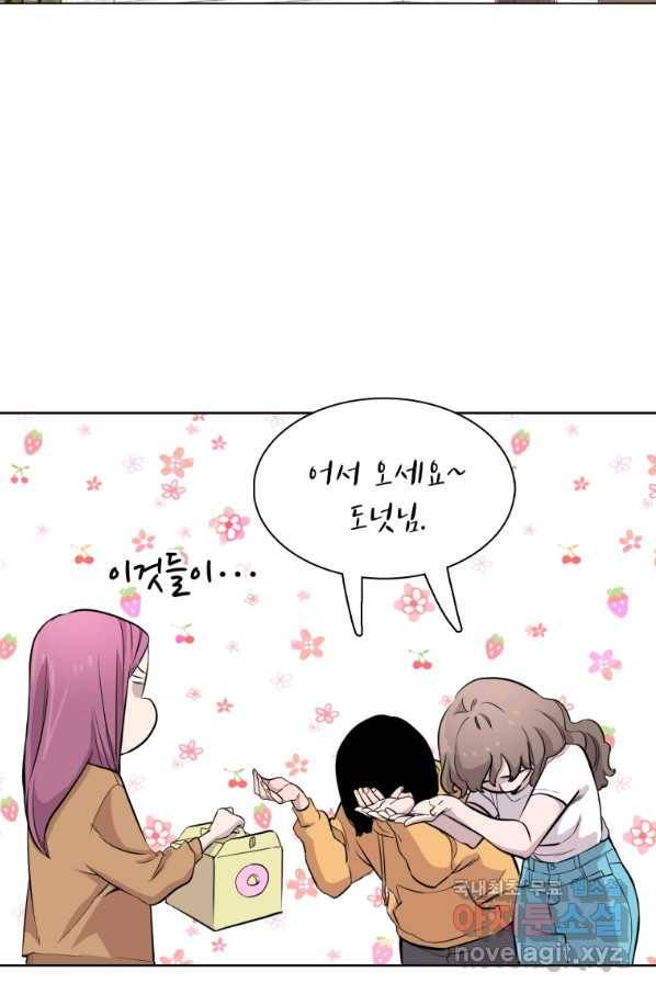 쓰라는 글은 안 쓰고 38화 15