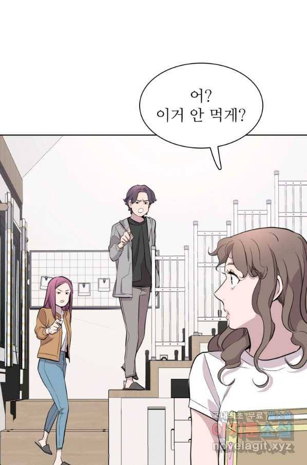 쓰라는 글은 안 쓰고 38화 16