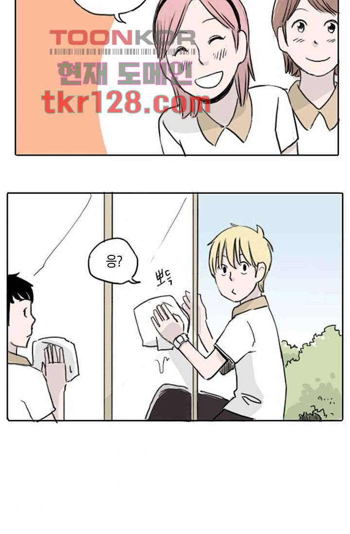 연민의 굴레 38화 5