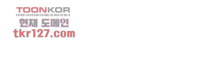 공대엔 여신이 없다? 38화 1