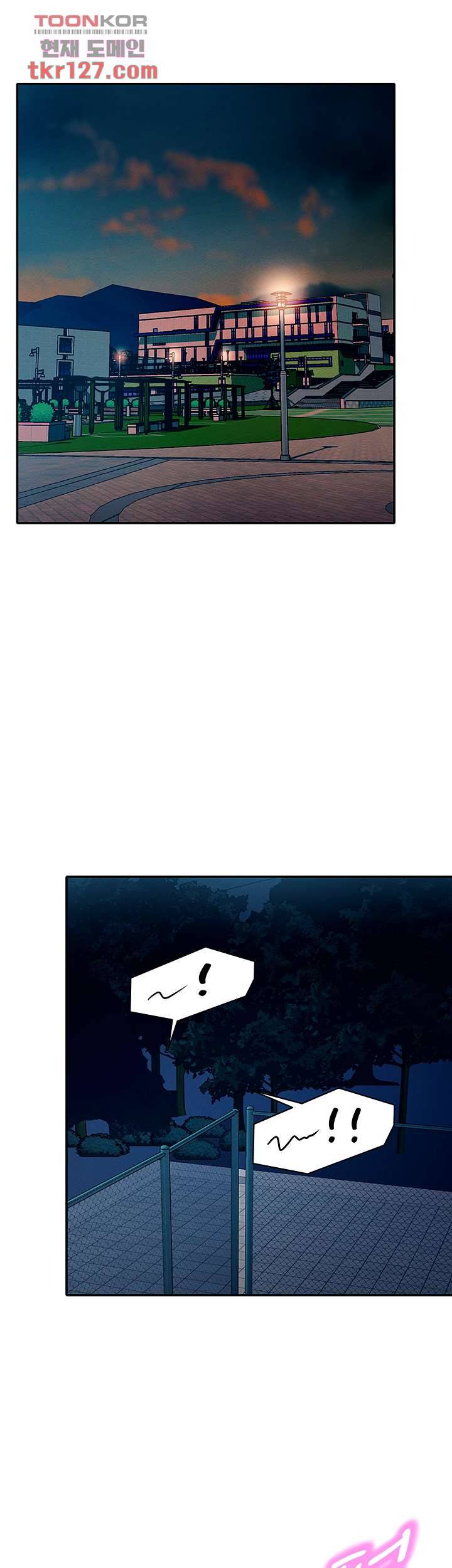 공대엔 여신이 없다? 38화 7