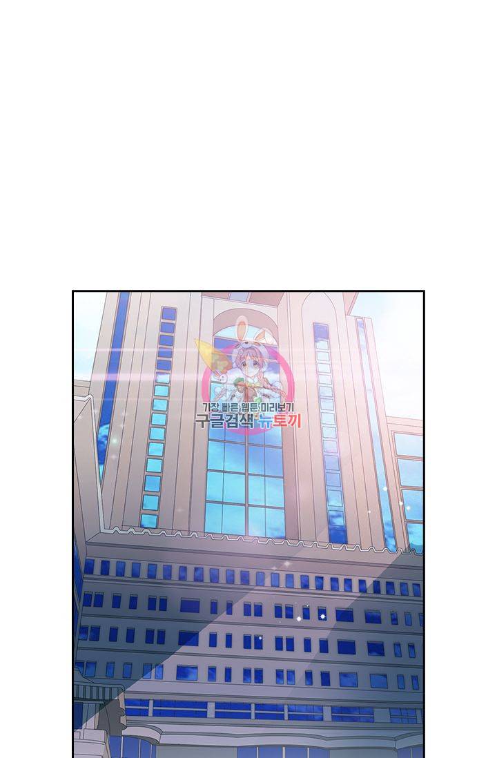 이혼해줄래요? 334화 1