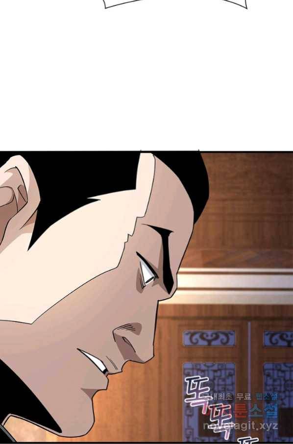 빌런으로 이직하다 160화 18