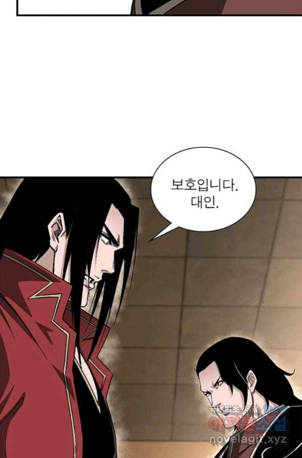 빌런으로 이직하다 160화 56