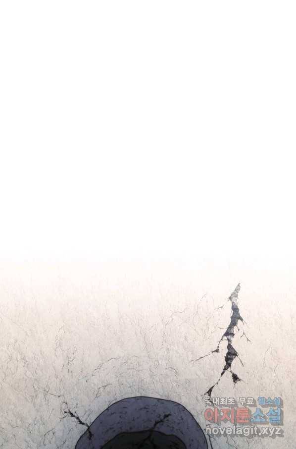 더 라이브-110화 1