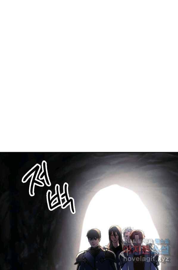 더 라이브-110화 3