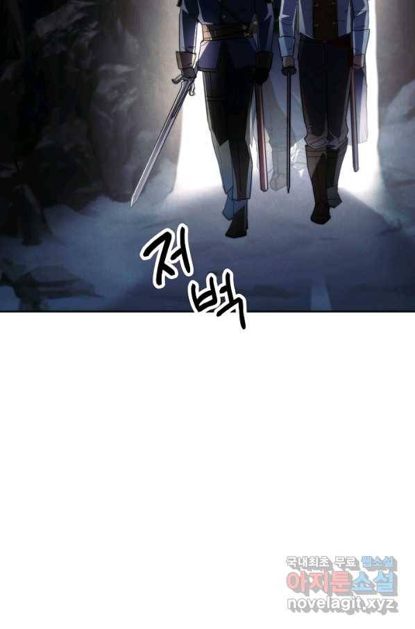 더 라이브-110화 4