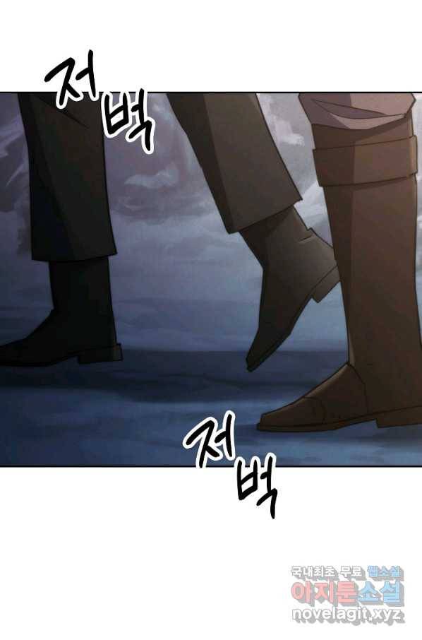더 라이브-110화 5