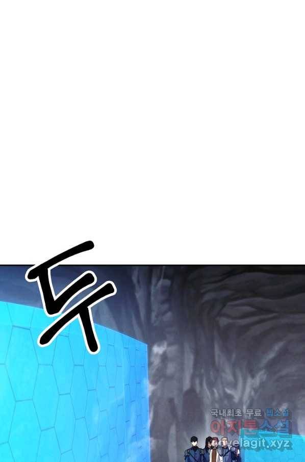 더 라이브-110화 27