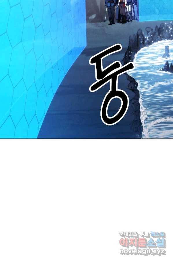 더 라이브-110화 28