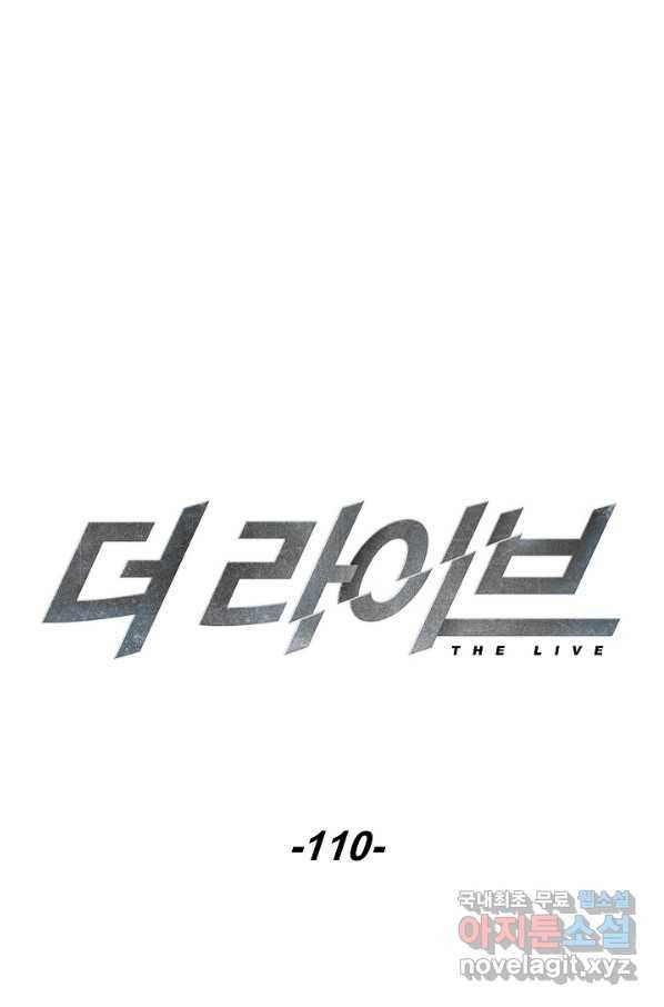 더 라이브-110화 29