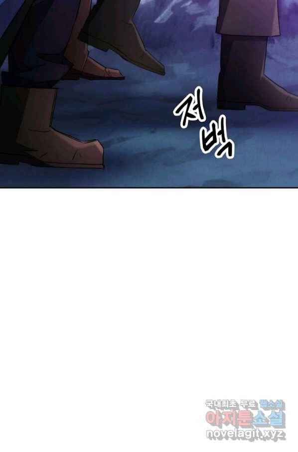 더 라이브-110화 42