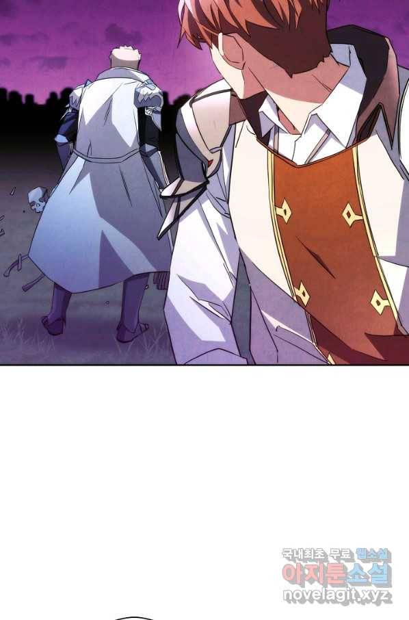 더 라이브-110화 84