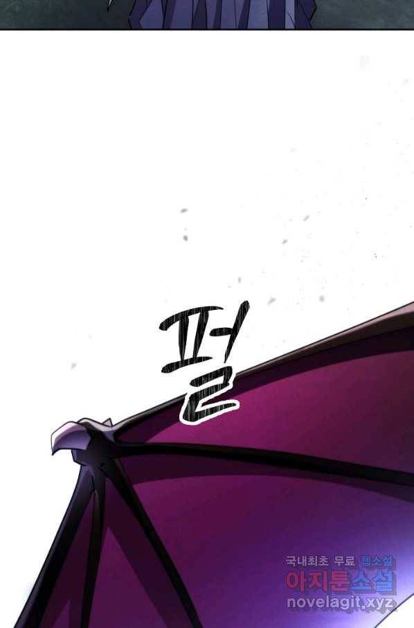 더 라이브-110화 95
