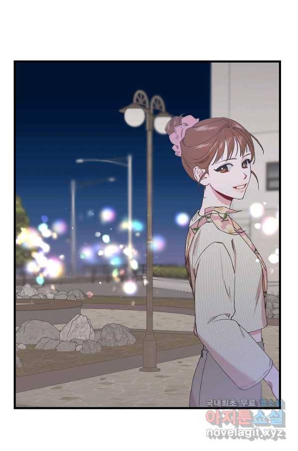 두 번째 남편 24화 19