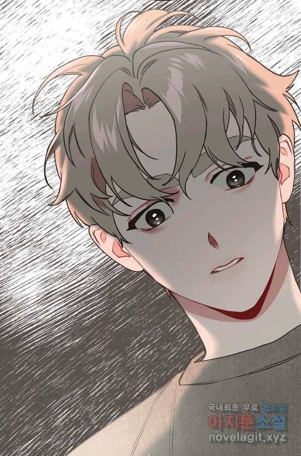 두 번째 남편 24화 80