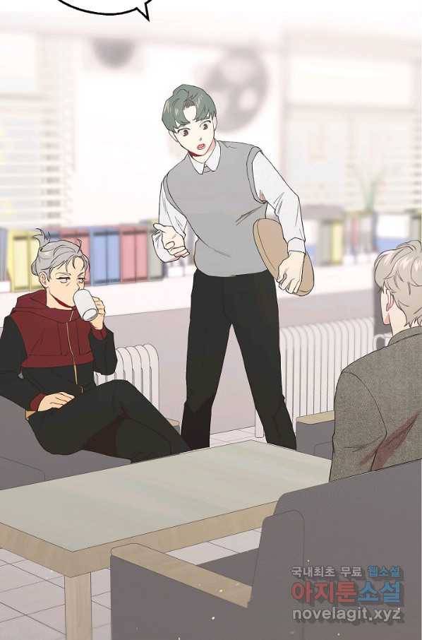 두 번째 남편 24화 84