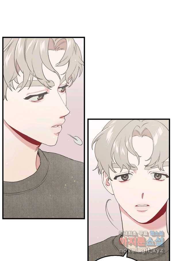 두 번째 남편 24화 88