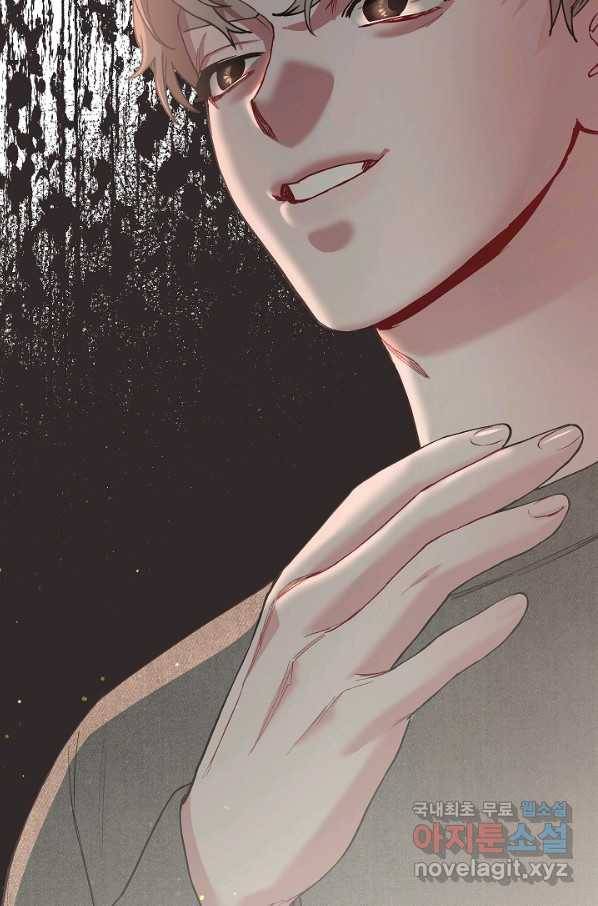 두 번째 남편 24화 106