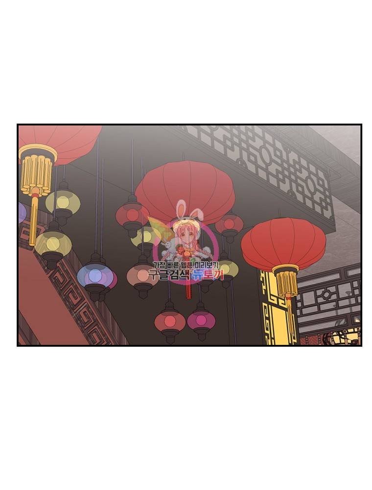 월요일이 사라졌다 53화 1
