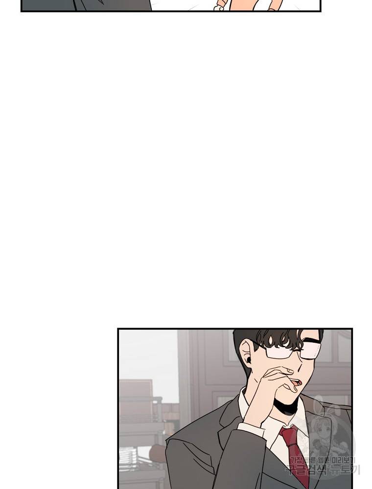월요일이 사라졌다 53화 48