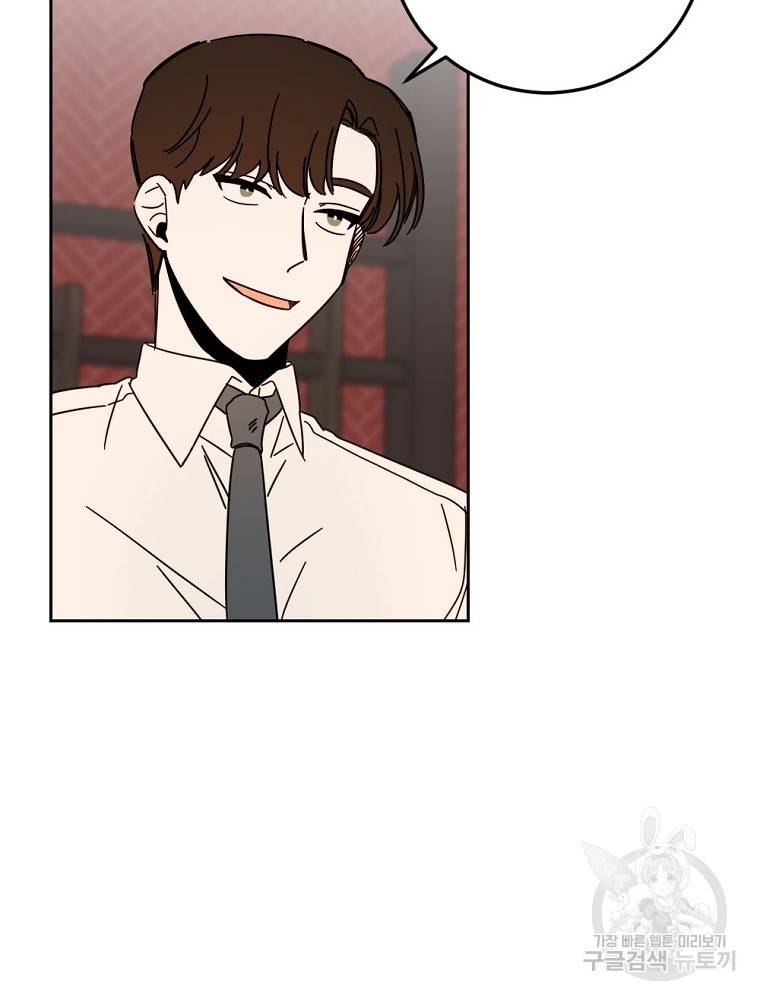 월요일이 사라졌다 53화 80