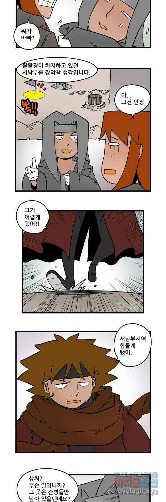 히어로메이커 굴욕3 10