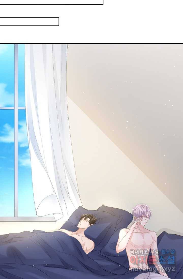 집착공의 인형놀이 2화 2