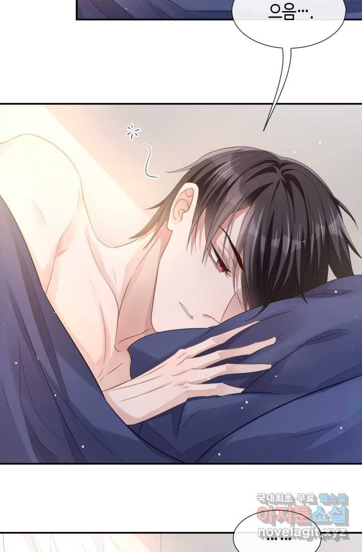 집착공의 인형놀이 2화 6