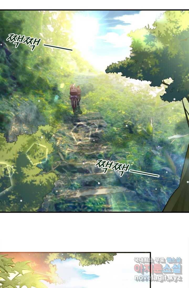 집착공의 인형놀이 20화 2