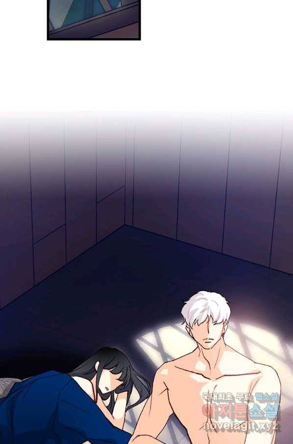 브링 더 러브 132화 31