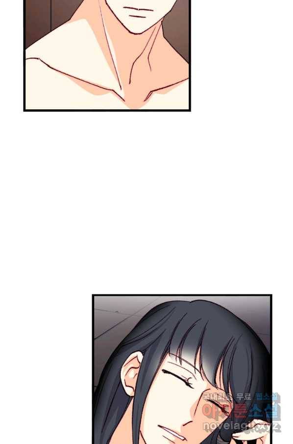 브링 더 러브 132화 33