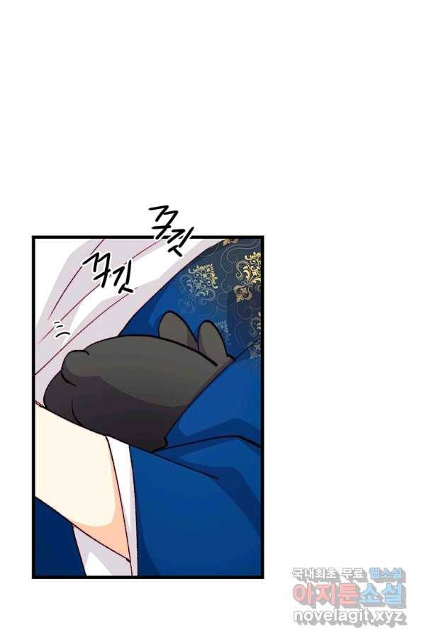 브링 더 러브 132화 60