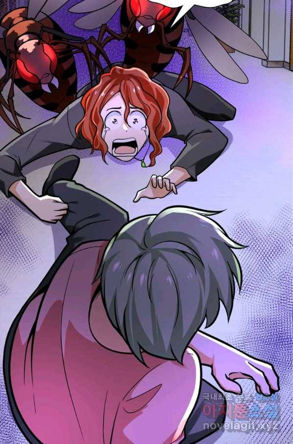 링 오브 가디언 228화 7